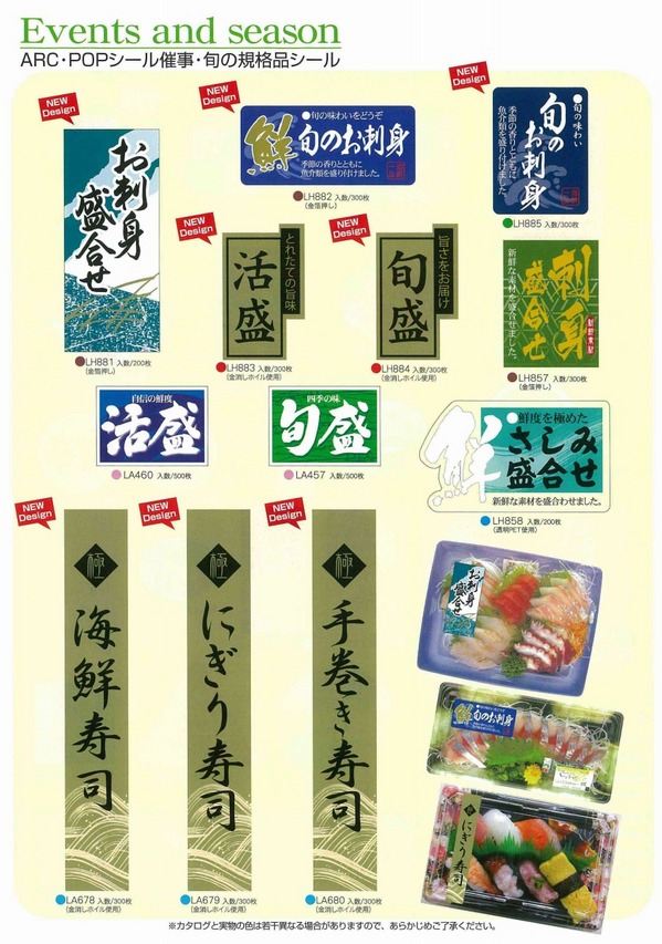 2012ARC SSP8月号 (1).jpg